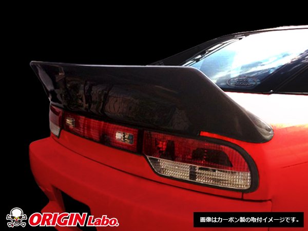 Origin Labo "Ducktail" Wing for Nissan 200SX S13