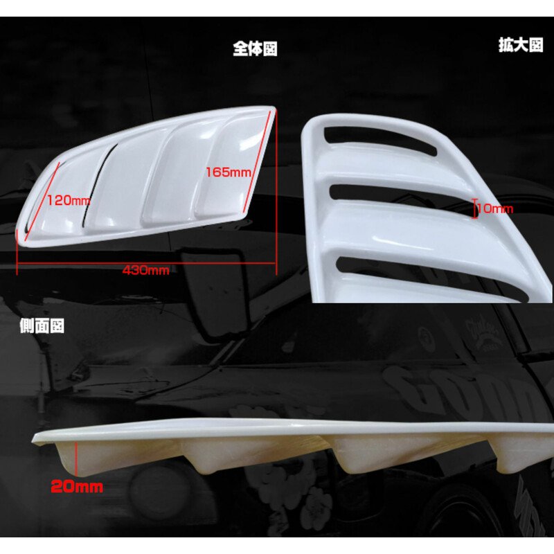 Origin Labo Universal "SS" Silver Carbon Bonnet Vents